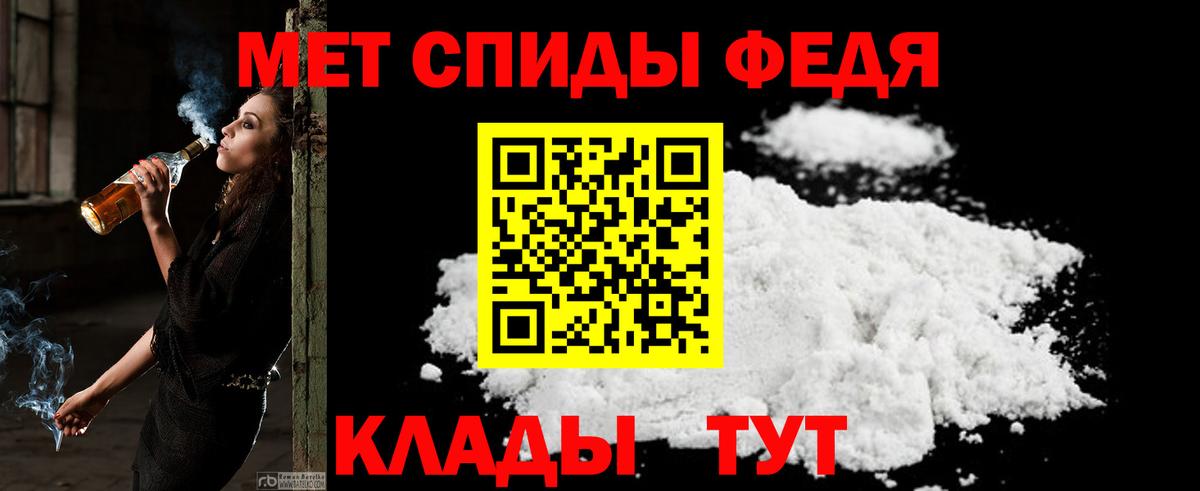 Amphetamine  Вход с VPN  Кисловодск  Амфетамин VHQ 