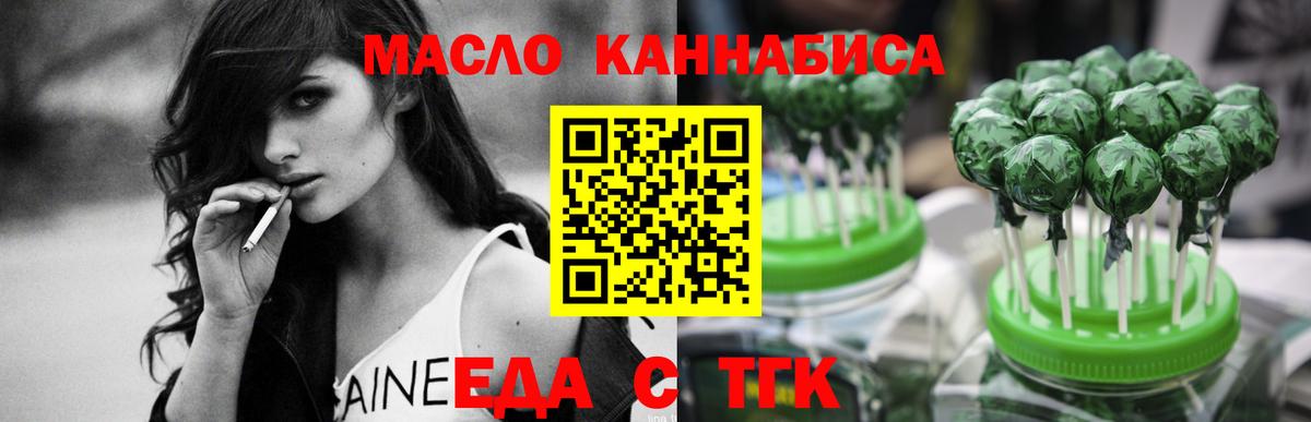 Кетамин Кисловодск