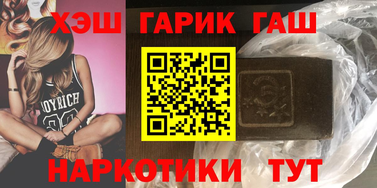 Гашиш Изолятор  купить наркотики цена  Кисловодск  Вход с VPN  ГАШИШ VHQ 
