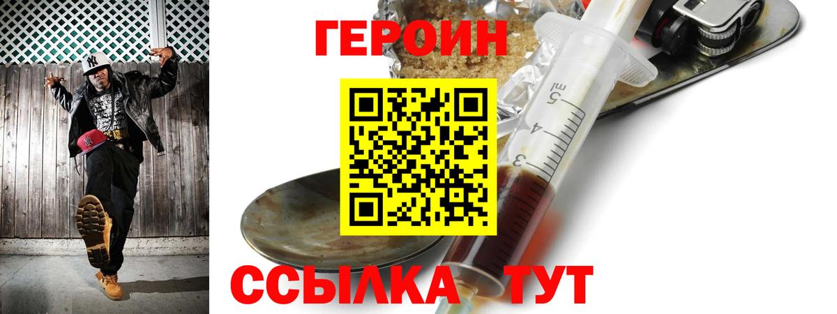 МЕТАДОН  Кисловодск  Меф   Каннабис  Меф МЯУ МЯУ  Вход с VPN  Альфа ПВП СОЛЬ   ГАШ  МДМА 