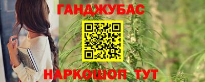 гашиш Кунгур