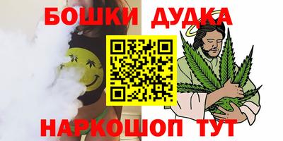 гашиш Кунгур