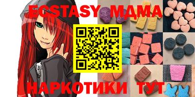 меф VHQ Кулебаки