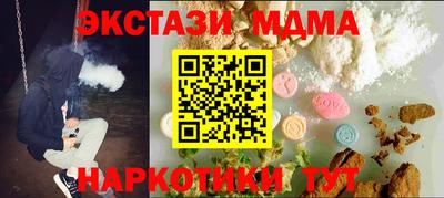 меф VHQ Кулебаки