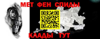 меф VHQ Кулебаки