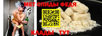 меф VHQ Кулебаки
