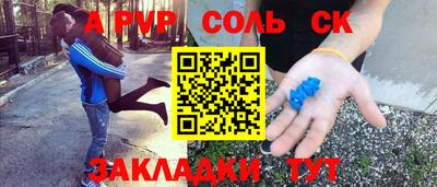 меф VHQ Кулебаки