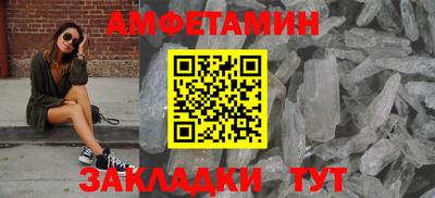 меф VHQ Кулебаки