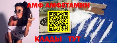 меф VHQ Кулебаки