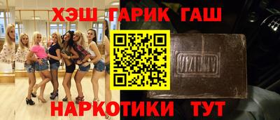 гашиш Кунгур