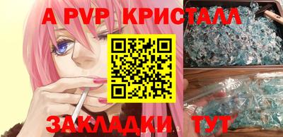 меф VHQ Кулебаки