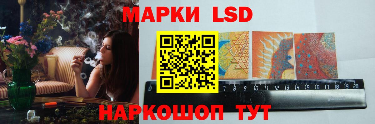 Кисловодск  Лсд 25 экстази ecstasy  Вход с VPN  Лсд 25 экстази кислота 