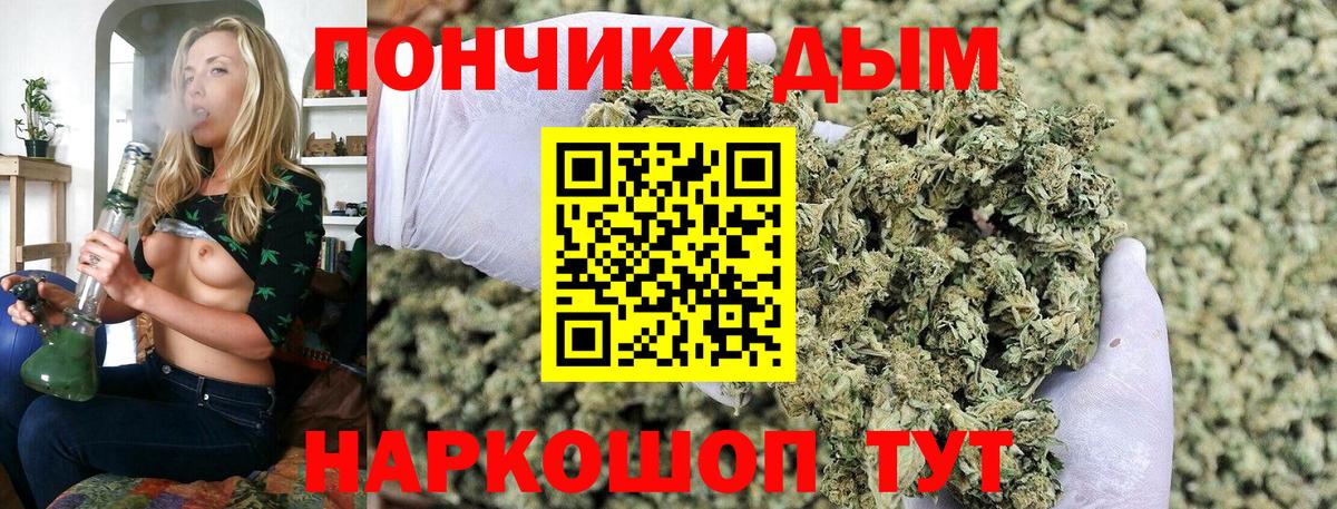 Конопля OG Kush  Вход с VPN  Бошки Шишки Amnesia  Шишки марихуана конопля  Кисловодск 